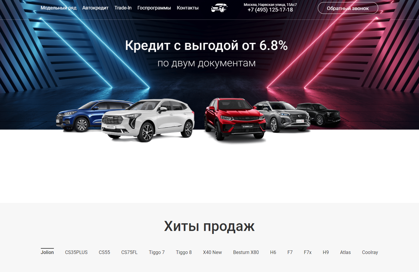 Автосалон Норд-Кар отзывы покупателей - МОШЕННИКИ и РАЗВОД или нет?